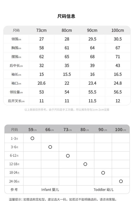 江南布衣  22年夏装新款短袖T恤  YM3110670 商品图3