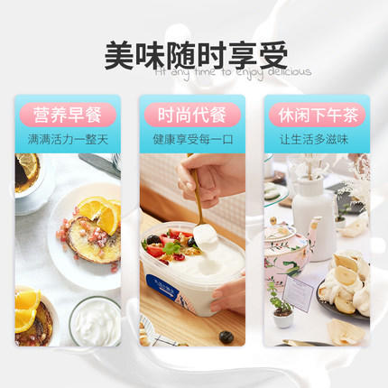 兰格格天边的额吉酸奶400g*5盒 商品图2