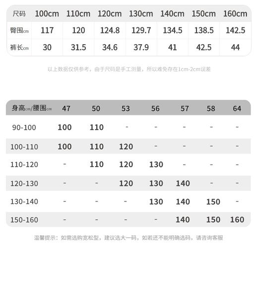 江南布衣 22年夏装新款背带短裤  1M3E11600 商品图4