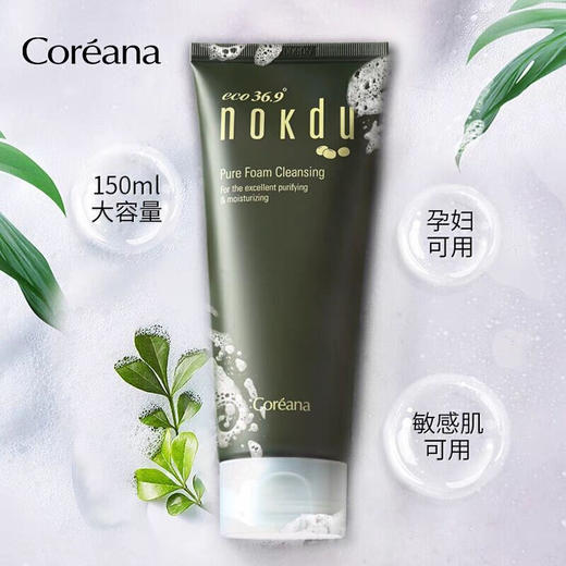 高丽雅娜绿豆美颜柔肤洗面奶-150ml 温和洁净肌肤 呵护敏感肌 商品图0