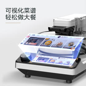 TINECO添可智能料理机食万3.0多功能家用炒菜锅烹饪机器人电蒸锅