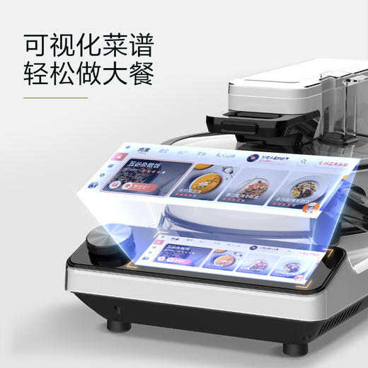 TINECO添可智能料理机食万3.0多功能家用炒菜锅烹饪机器人电蒸锅 商品图0