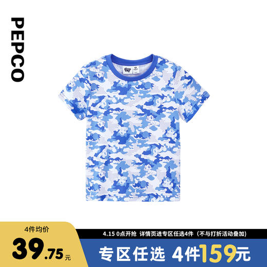 【专区任选  4件159元】 小猪班纳童装2022夏装新款儿童圆领上衣中大童男童短袖T恤纯棉潮 商品图1