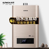 光芒（GOMON） M6系列燃气热水器 静音 智能快速恒温 低水压启动 水气双调 13升 商品缩略图0