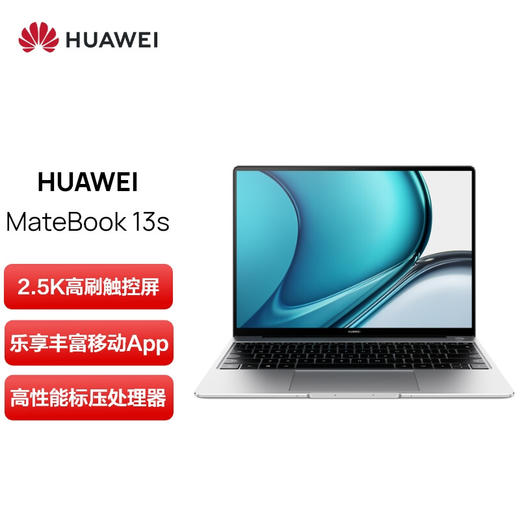 华为笔记本电脑MateBook 13s  16G 512G锐炬显卡/13.4英寸全面触控屏/轻薄办公本 银 商品图0