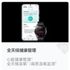 华为HUAWEI WATCH GT3 华为手表 运动智能手表 两周长续航/蓝牙通话/血氧检测 商品缩略图7