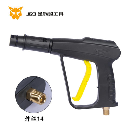 洗车手提枪（普通款） 商品图2