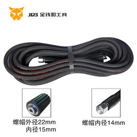 手提管15C大小头