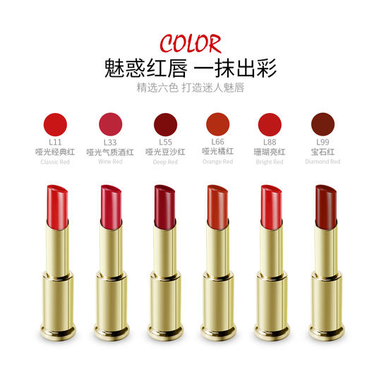 盈色烈艳纯魅唇膏3.5g 商品图1