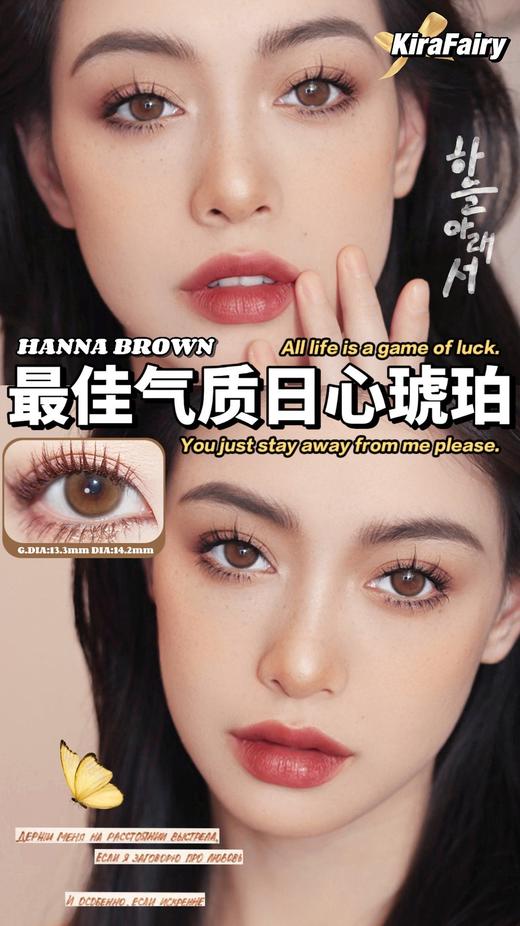 KIRA FAIRY 呢喃甜梦/日心圣光 含有机硅（半年抛型） 商品图1
