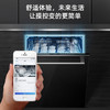 西门子（SIEMENS）12套家用大容量嵌入式洗碗机 智能家居互联 双重烘干 SJ63HX00KC 45min快洗烘 商品缩略图1