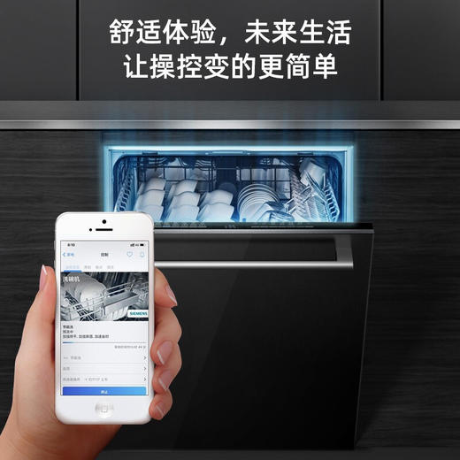西门子（SIEMENS）12套家用大容量嵌入式洗碗机 智能家居互联 双重烘干 SJ63HX00KC 45min快洗烘 商品图1