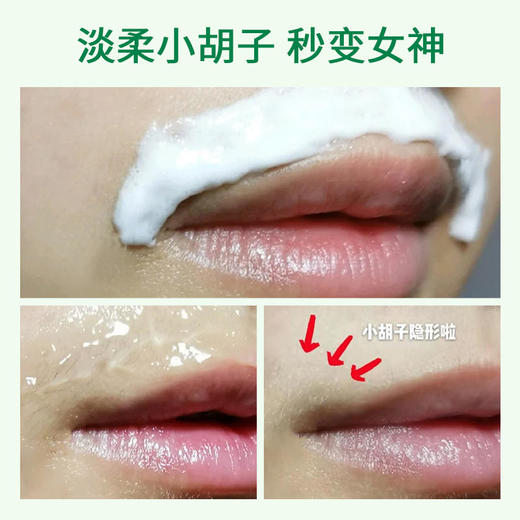 【温和配方】SHVYOG舒友阁面部修复美容套装更温和更隐形更长久小胡子的魔法隐形衣 商品图2
