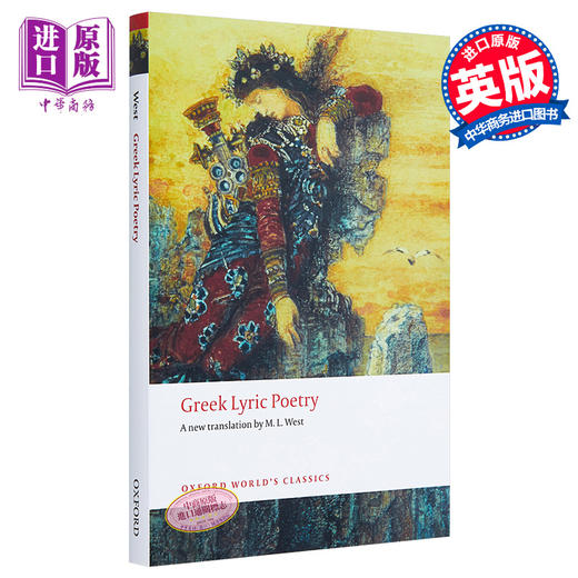 预售 【中商原版】希腊抒情诗（牛津世界经典系列）英文原版 Greek Lyric Poetry (Oxford Worlds Classics) 商品图0