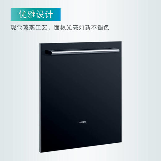 西门子 嵌入式洗碗机玻璃门（全嵌式） 黑色SZ06AXCFI 商品图2