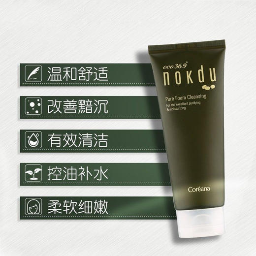 高丽雅娜绿豆美颜柔肤洗面奶-150ml 温和洁净肌肤 呵护敏感肌 商品图1