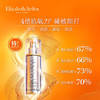 美国 Elizabeth Arden伊丽莎白雅顿 橘灿精华2.0  50ml 商品缩略图2