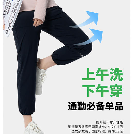 【透气排汗速干】完型速干裤 商品图0