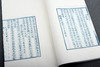 南宋书棚本《石屏长短句》蓝印限量本 商品缩略图7