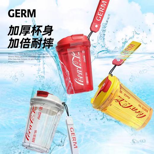 【可口可乐联名】2022夏季新款 GERM 390ml 潮酷杯随行杯 进口TRITAN材质 不含BPA 含挂绳 商品图9