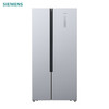 西门子(SIEMENS)530升对开门变频冰箱双开门 超薄机身 风冷无霜 纤薄款BCD-530W(KX53NA41TI) 商品缩略图0
