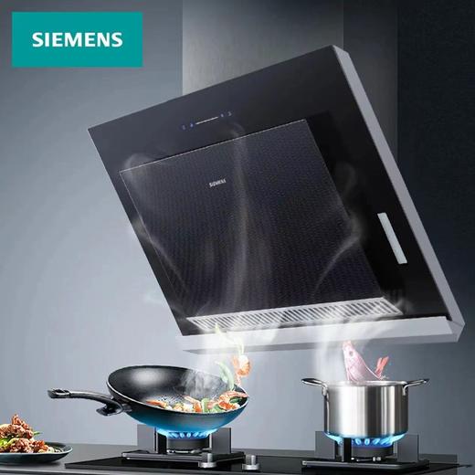 西门子油烟机 大吸力 吸油烟机 热风自清洁 壁挂式 家用 侧吸式 抽油烟机LS66SA8B1W 商品图0