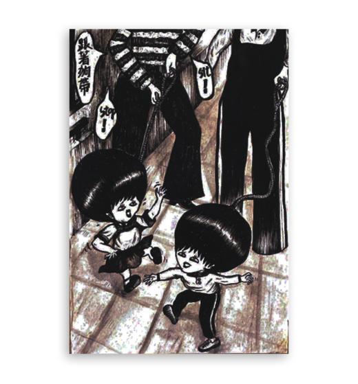 林坚硬｜『跟着狗带』生还者系列 商品图0