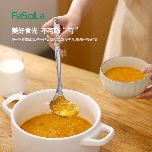【品牌直发】FaSoLa汤勺漏勺火锅勺家用大号盛汤喝汤匙不锈钢长柄韩式干饭人专用勺子 商品图2