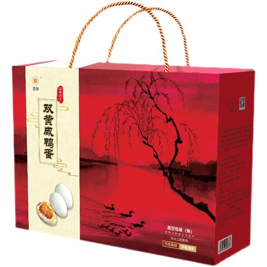 惠湖高邮  双黄蛋  礼盒装 商品图1