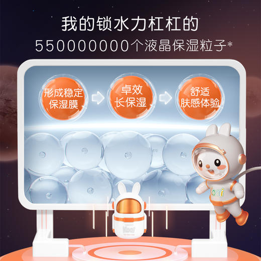 英氏多效精华霜65g  	YHXGD02605A 商品图3