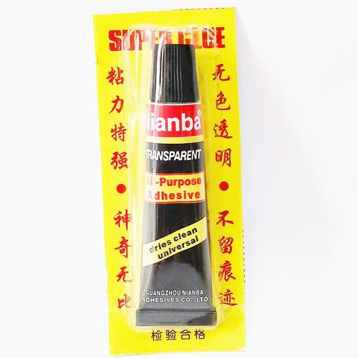 补鞋胶 商品图0