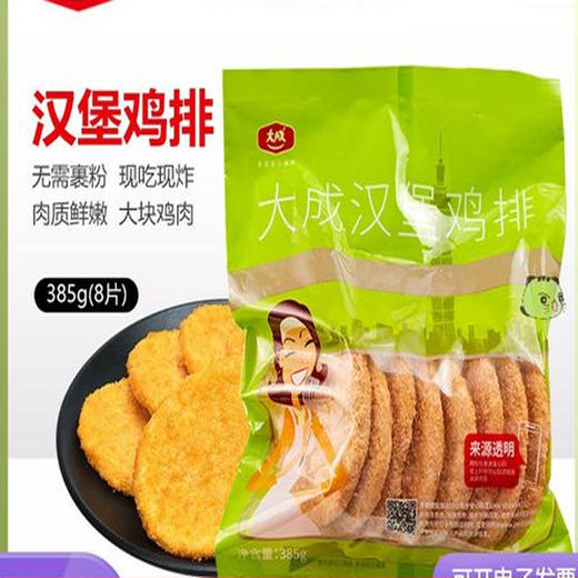 【9.9元/袋】大成汉堡鸡排385g（0800115） 商品图0