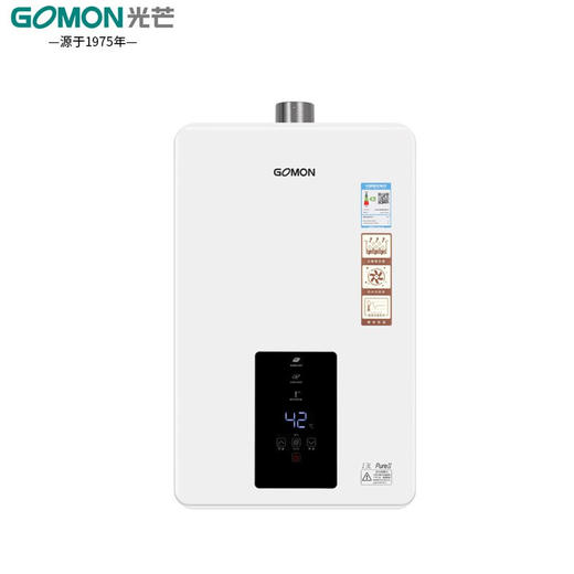光芒（GOMON）PureⅡ智能恒温燃气热水器 一键ECO节能 高层抗风 低水压启动 16升 商品图0