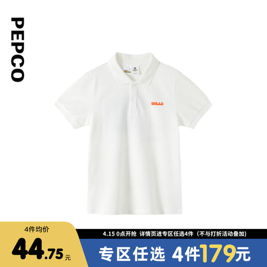 【专区任选  4件179元】小猪班纳童装2022夏装新款儿童POLO衫中大童男童衬衫短袖T恤上衣 商品图1