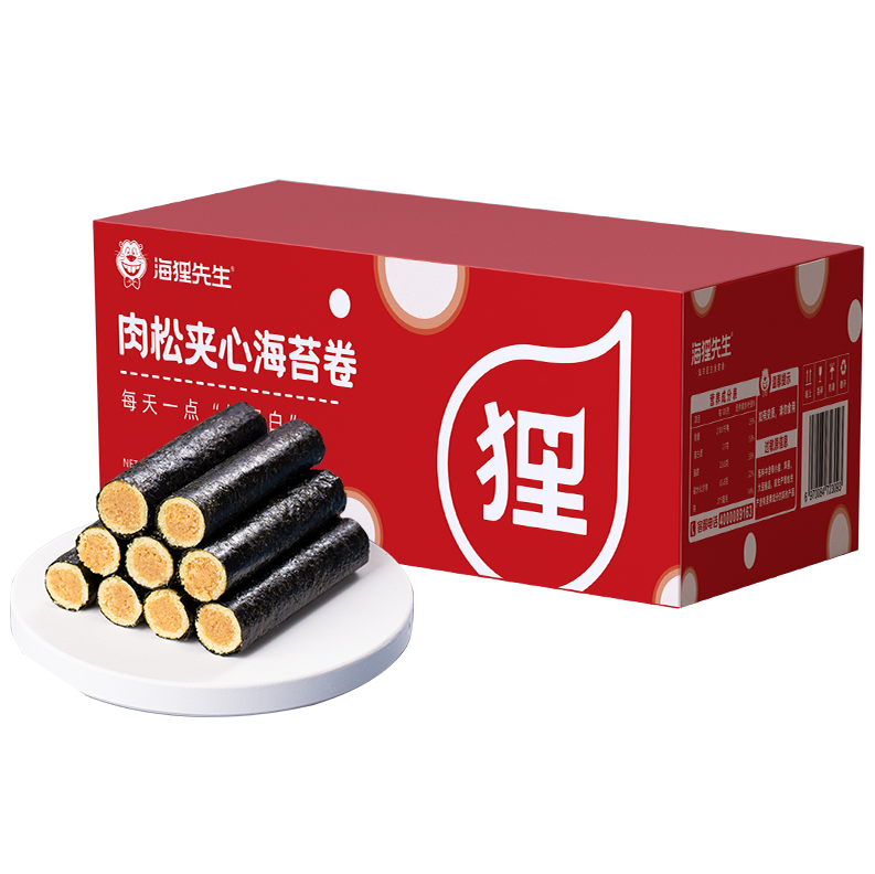 【拍一约得30-40根】海狸先生箱装肉松海苔卷 180g/箱