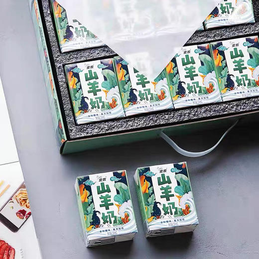 安牧山羊奶 99元2箱包邮 商品图1