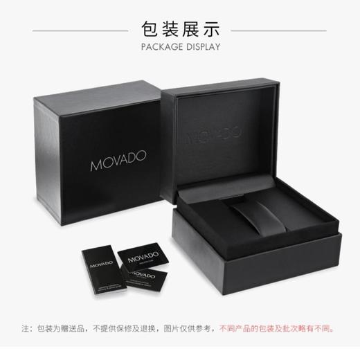 1楼Movado/摩凡陀1881系列钢带自动机械手表男表深蓝立体日晖纹表盘 商品图7