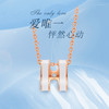 J14893 me.luxe 时尚百搭字母H钻石吊坠项链（部分没有证书） 商品缩略图2