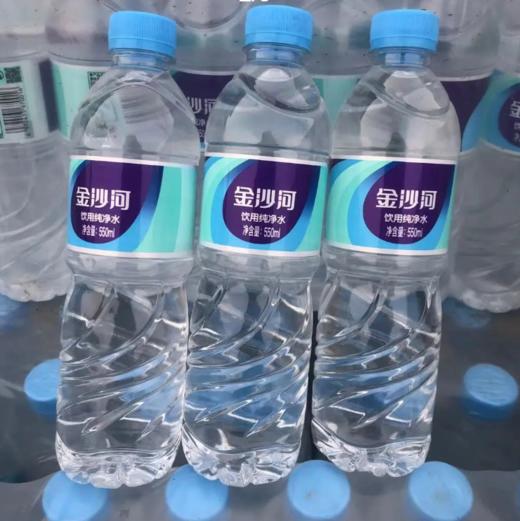 金沙河饮用纯净水550ml(1*24) 商品图0