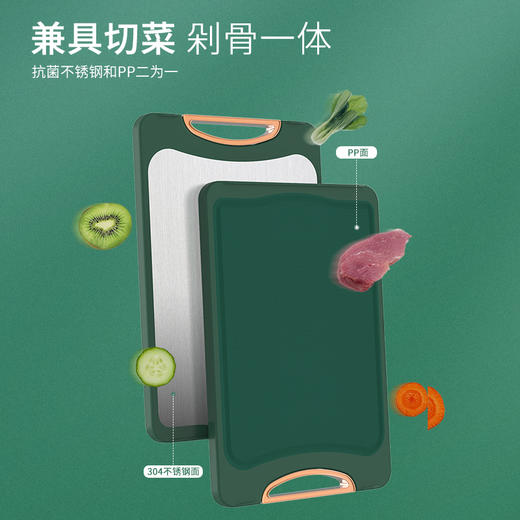 【官方正品保证】	欧乐菲巴宝克西欧绿加厚双面可立抗菌菜板切菜板不发霉家用擀面水果剁肉砧板 大号-OLO-XO1 商品图1