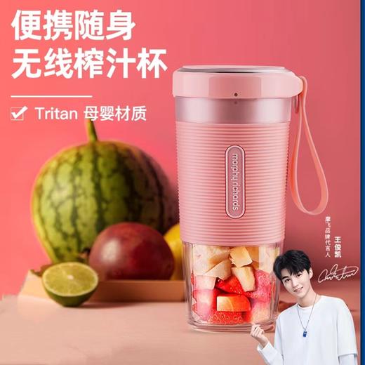 【春上新】10楼 摩飞 无线便携榨汁杯MR9600   吊牌价219元    活动价169元 商品图4