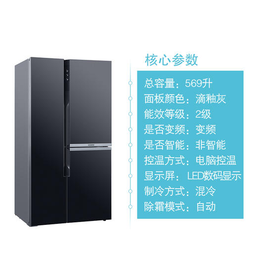 西门子（SIEMENS）BCD-569W(KA96FP50TI)569升零度生物保鲜三循环 对开三门冰箱 商品图4