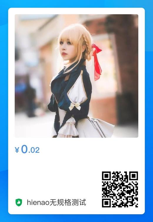 测试123 商品图0