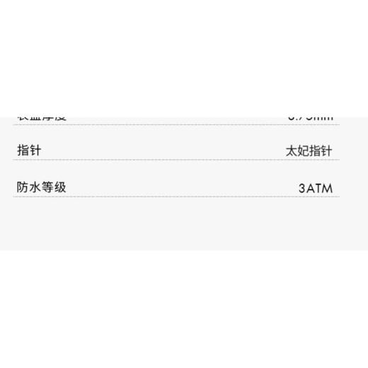 1楼Movado/摩凡陀博物馆系列皮表带自动机械芯瑞士进口手表男表 商品图5