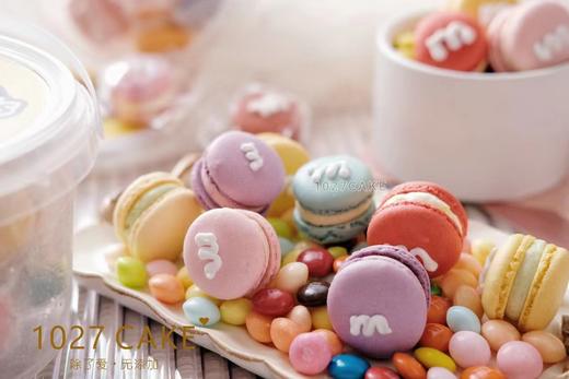 1027CAKE | 迷你马卡龙 随机混合口味 (现货) 商品图0