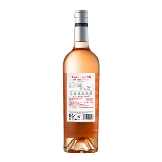 奥兰 古藤80桃红葡萄酒 西班牙原瓶进口红酒 宴请红酒 750ml*1 商品图2