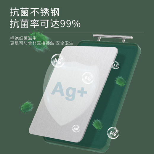 【官方正品保证】欧乐菲巴宝克系列爱心版西欧绿抗菌菜板 特大号（OLOCB-A） 商品图1