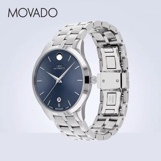 1楼Movado/摩凡陀1881系列钢带自动机械手表男表深蓝立体日晖纹表盘 商品图0