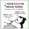 那些微小但重要的事 商品缩略图2