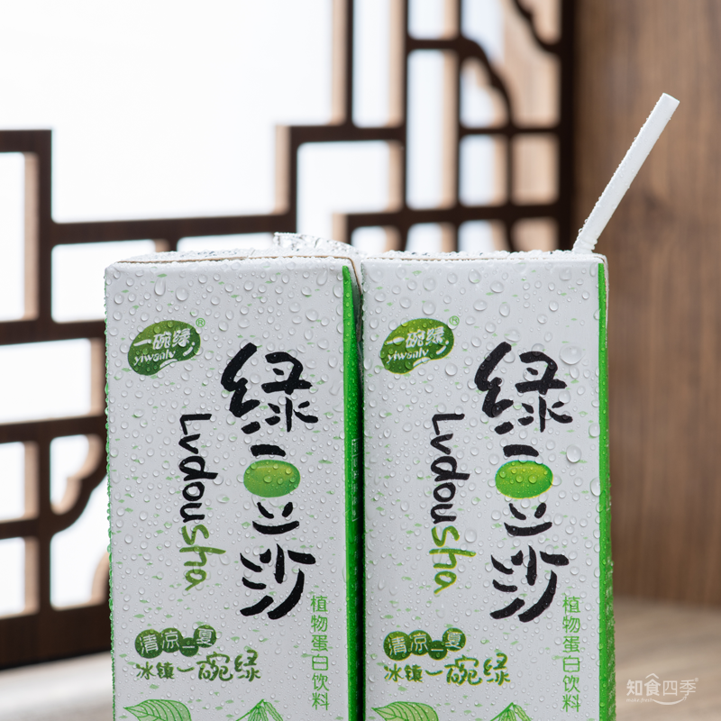 清凉舒爽·一碗绿绿豆沙 细腻顺滑 甜而不腻 不可错过的好味道